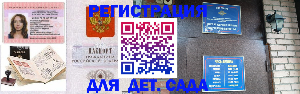 прописка поиск в Перми